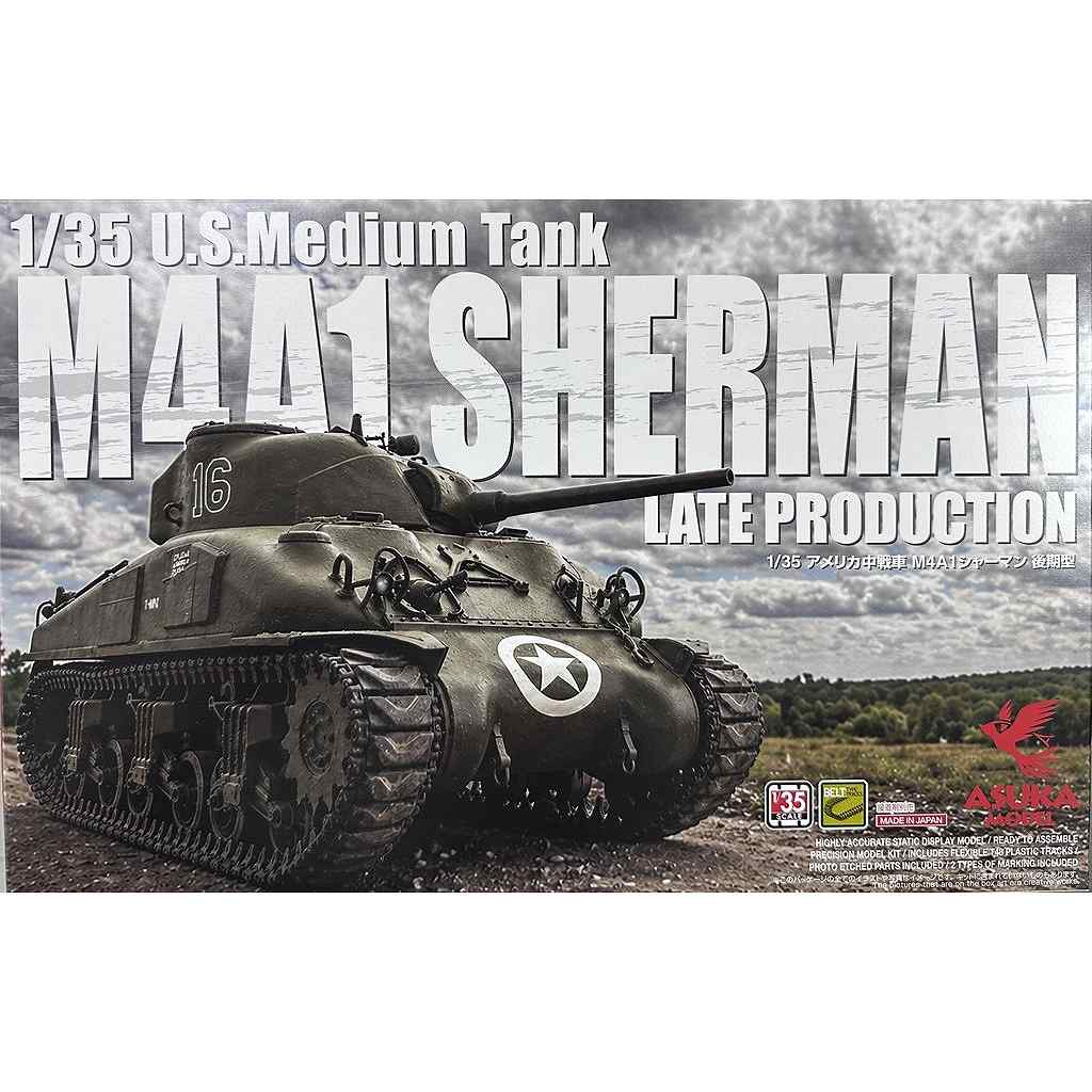 �ڿ����ʡ�35-053 ����ꥫ ����� M4A1 ���㡼�ޥ� �����