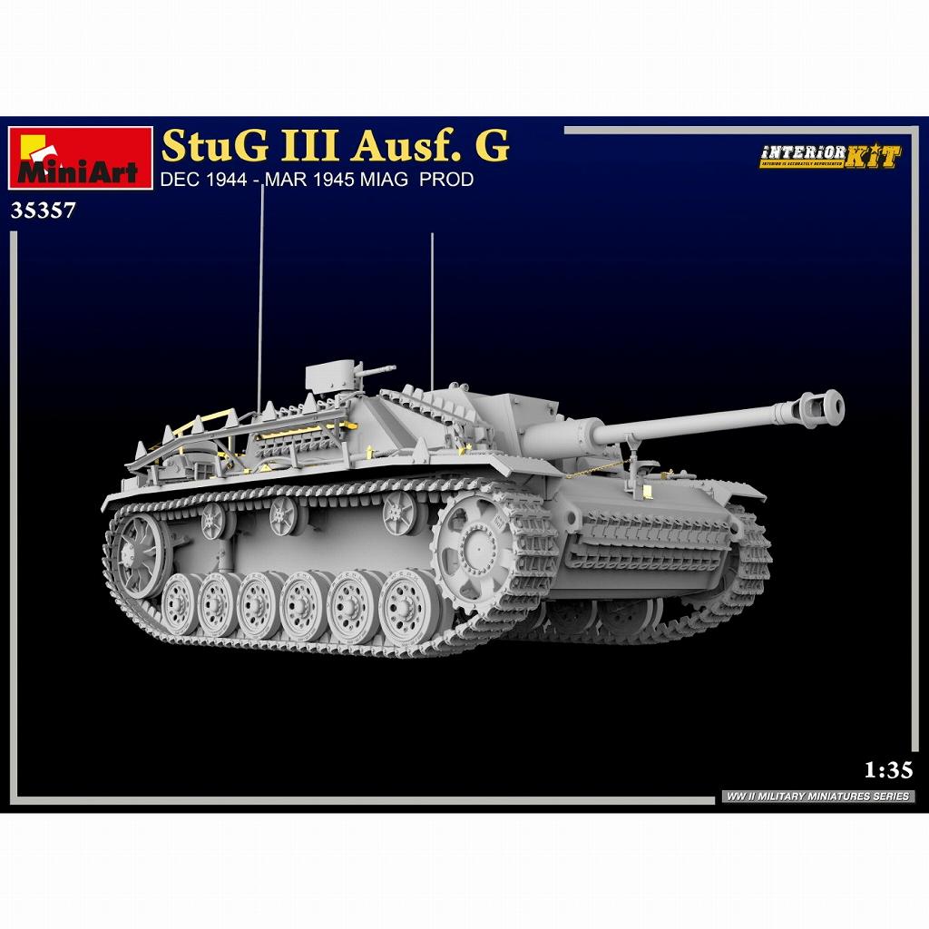 35357 III号突撃砲 G型 1944年12月 - 1945年3月 MIAG社製 フル