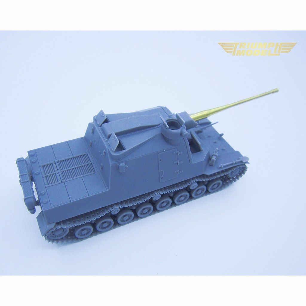 P72005 1/72 日本陸軍 試製五式砲戦車 試作型 ホリII | トライアンフ