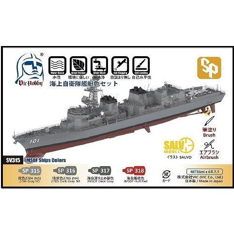 VIC HOBBY SV315 ���弫������������å�