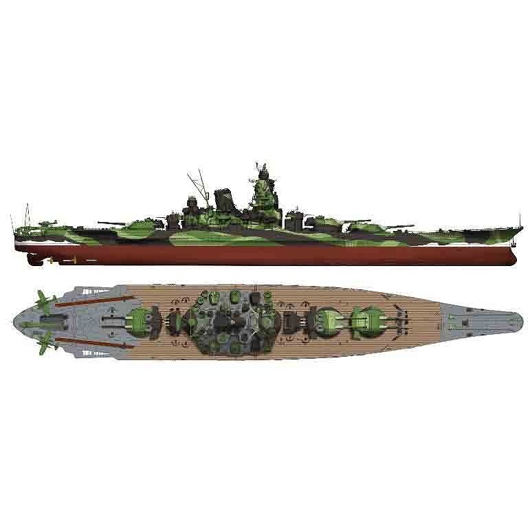 Veryfire 1/350 DV版 限定1000個 超大和型戦艦 紀伊 未開封 1/350 日本海軍 超大和型戦艦 紀伊【BELBV350908DX:4571628242524】