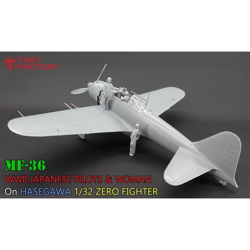 MF-36A 1/32 WWII 日本海軍パイロットと見送る女性 | トリ