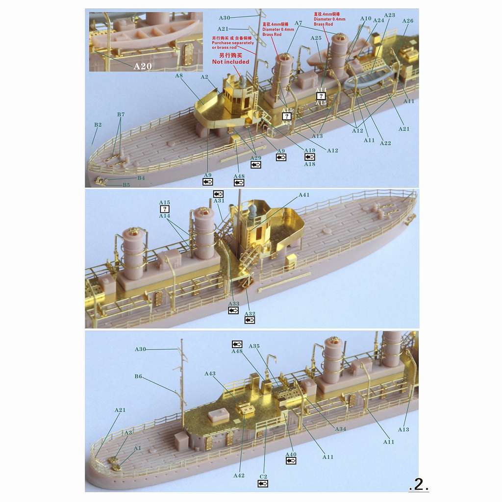 SH700040 WWII 日本海軍 工作船 飛渡瀬 | シードホビー SEED HOBBY