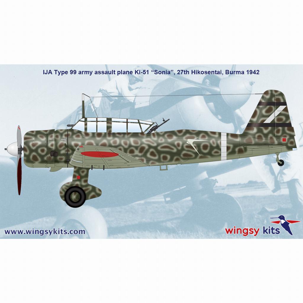 D5-04)日本陸軍 キ51 九九式襲撃機 | ウイングジーキット WINGSY KITS