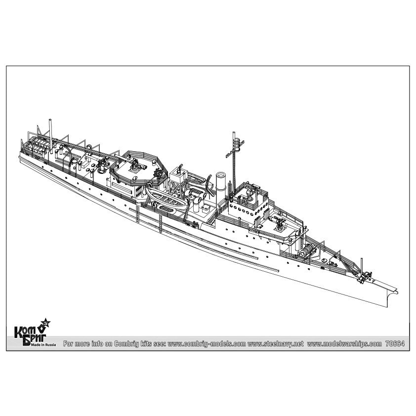 70664 米国海軍 イーグル級哨戒艇 PE-11 1918-1935 | コン