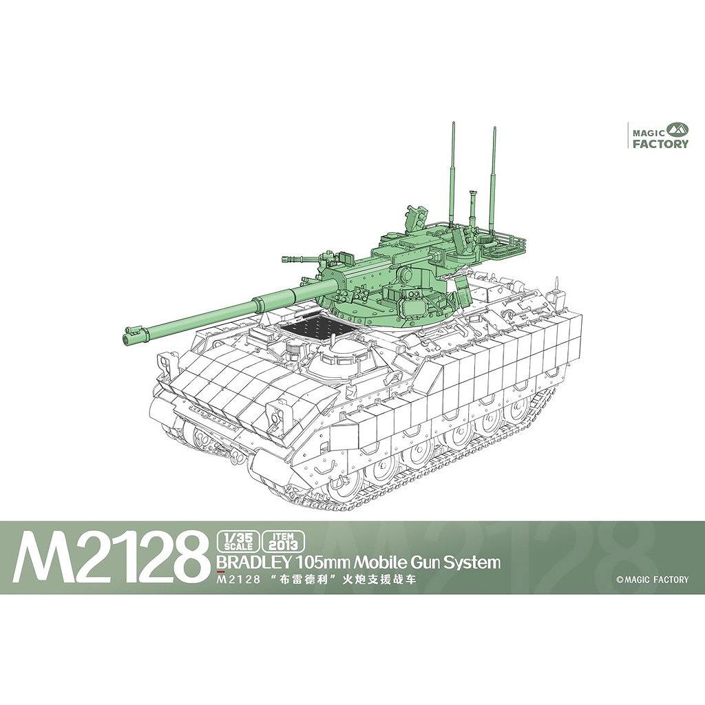 1/35 ミリタリーミニチュアシリーズ No.152 アメリカ M2A2 スーパー