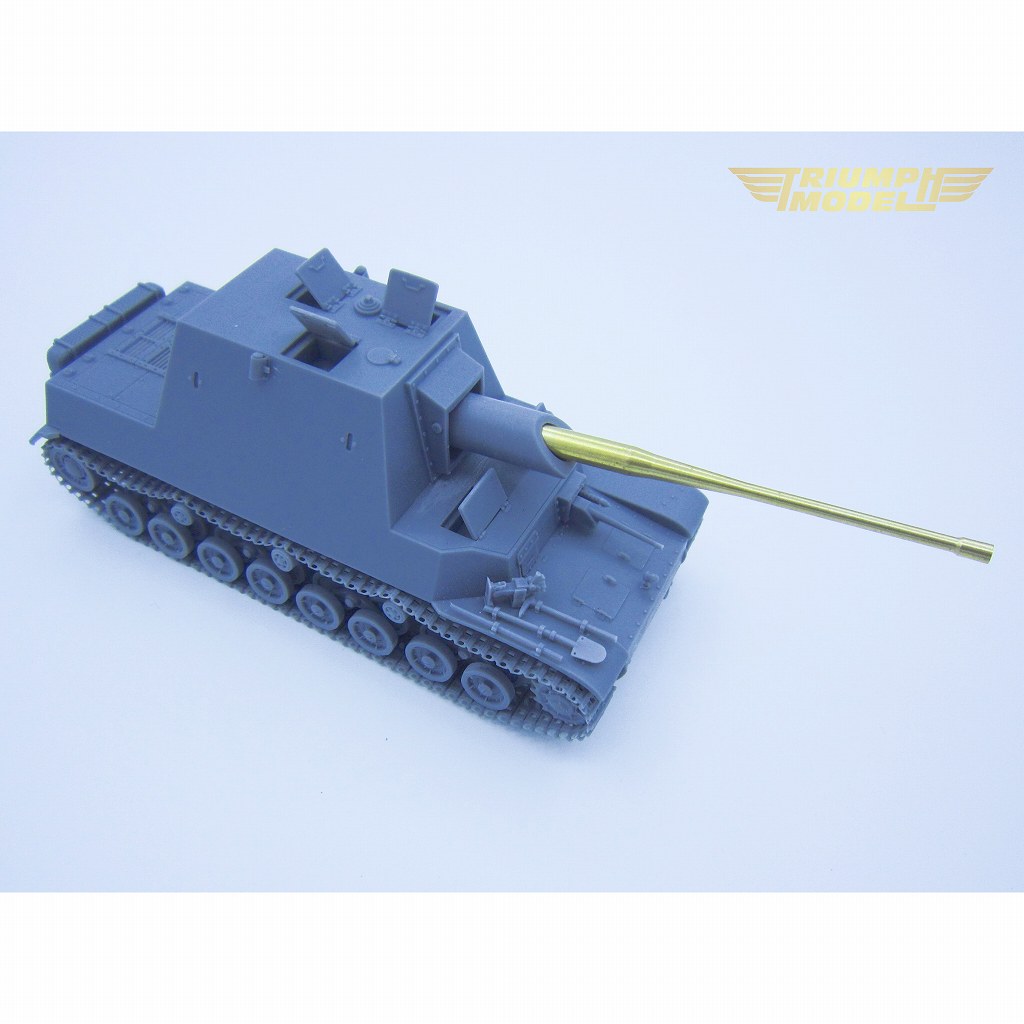 P72006 1/72 日本陸軍 試製五式砲戦車 量産型 ホリII | トライアンフ