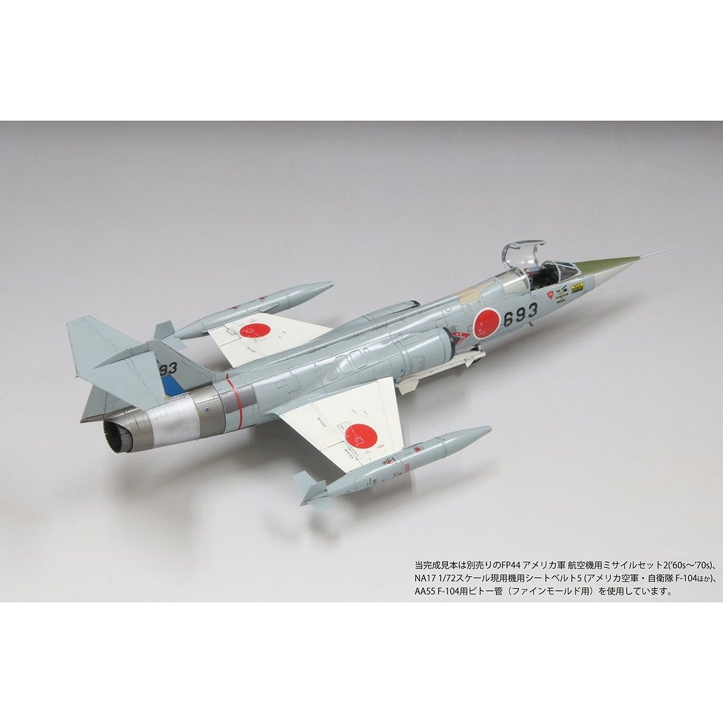 FF07 �Ҷ������� F-104J ��Ʈ�� �ȱɸ���