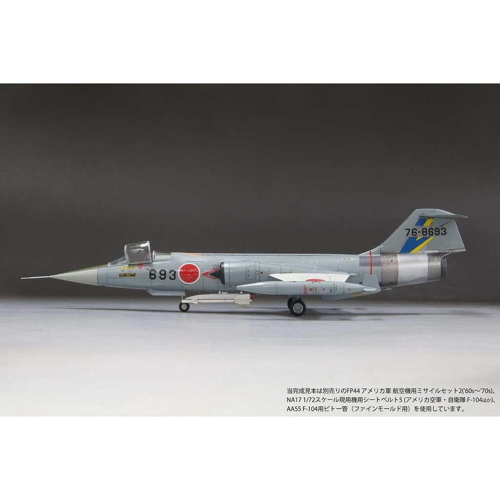 FF07 �Ҷ������� F-104J ��Ʈ�� �ȱɸ���