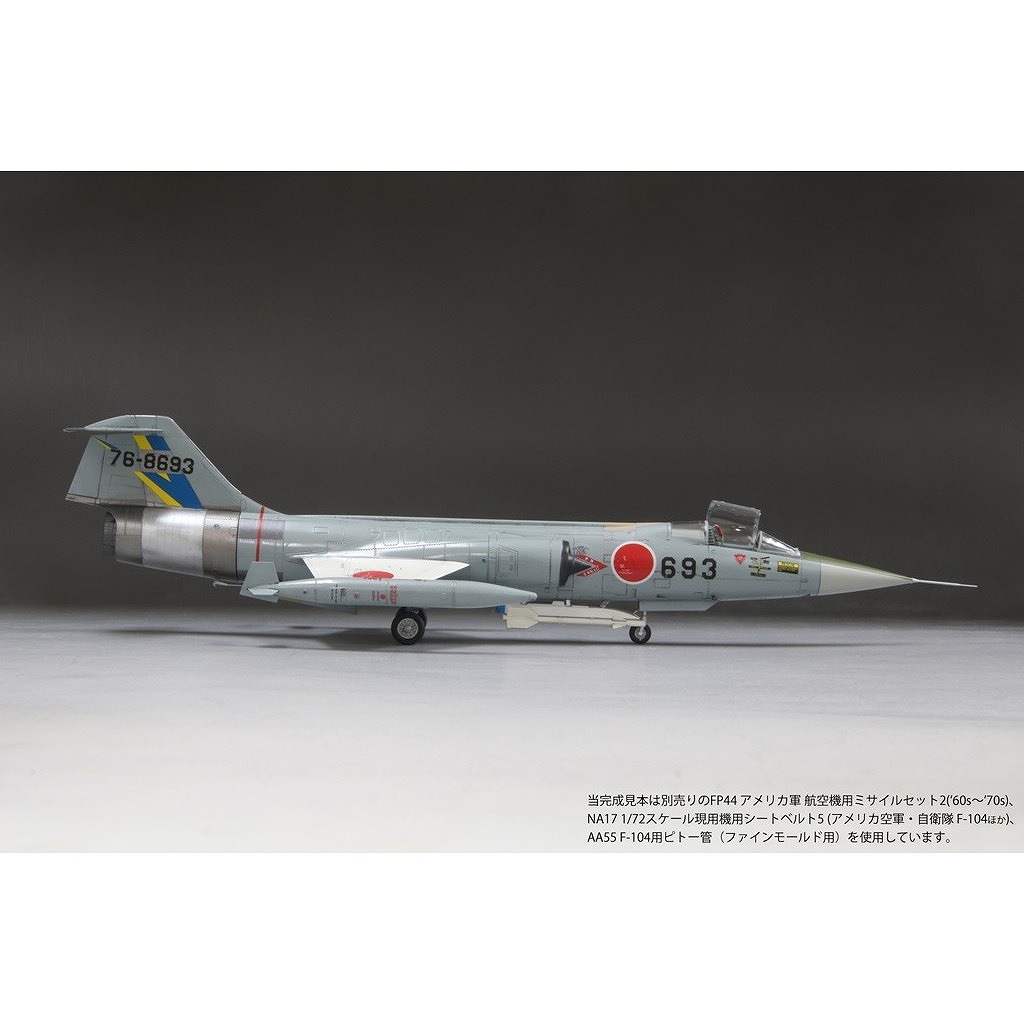 FF07 航空自衛隊 F-104J 戦闘機 “栄光” | ファインモールド FineMolds