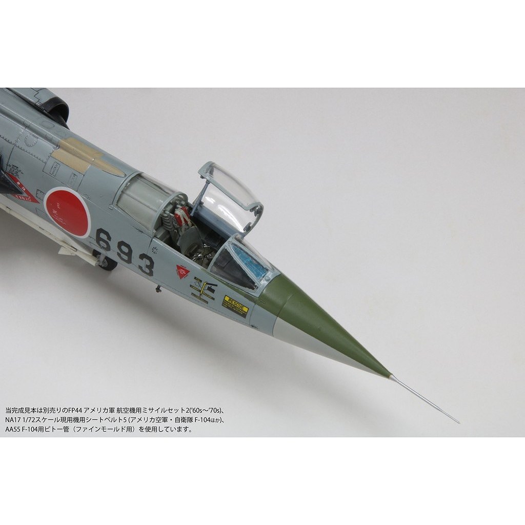 FF07 �Ҷ������� F-104J ��Ʈ�� �ȱɸ���