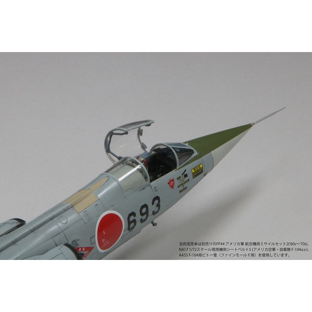 FF07 �Ҷ������� F-104J ��Ʈ�� �ȱɸ���