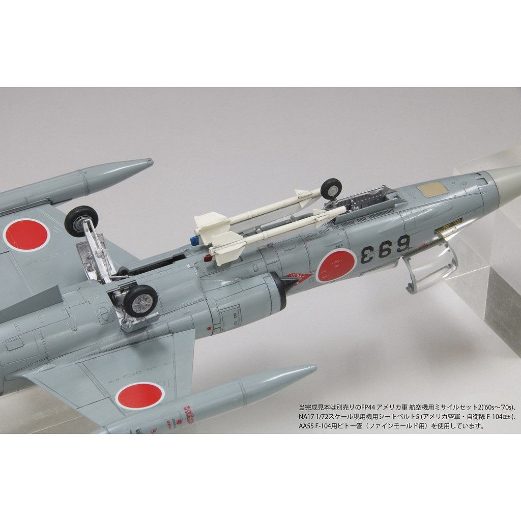 FF07 航空自衛隊 F-104J 戦闘機 “栄光” | ファインモールド FineMolds
