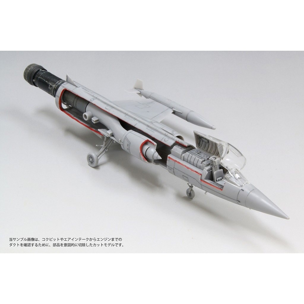 FF07 航空自衛隊 F-104J 戦闘機 “栄光” | ファインモールド FineMolds