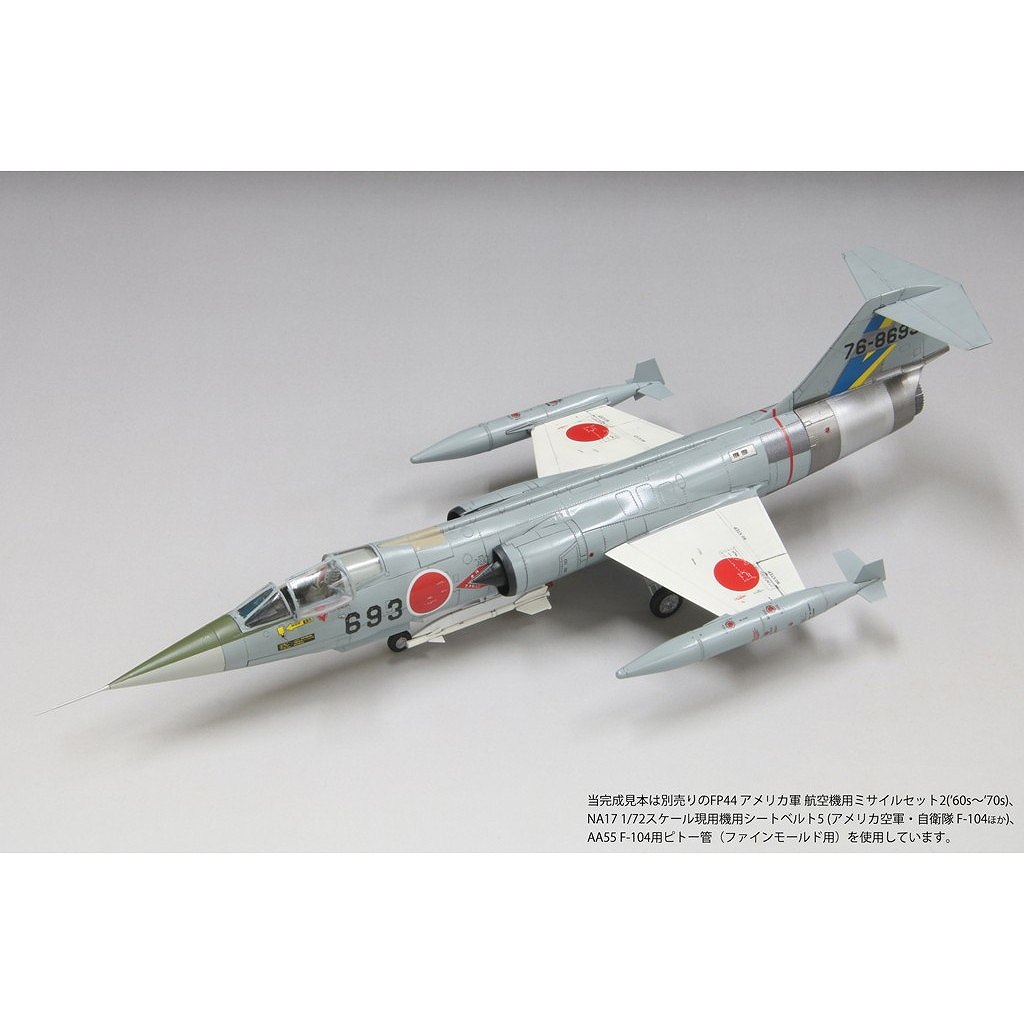 FF07 �Ҷ������� F-104J ��Ʈ�� �ȱɸ���