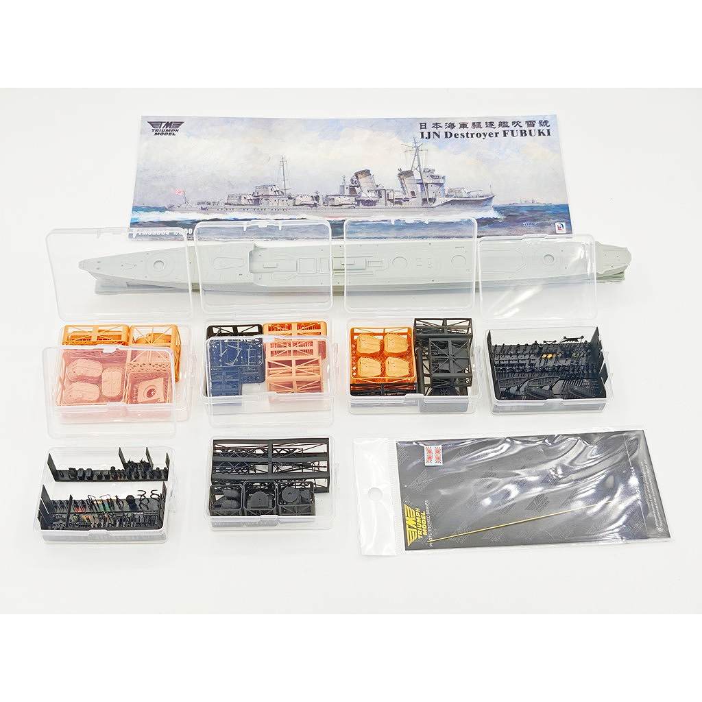 1/350トライアンフモデル日本海軍駆逐艦吹雪1942フルハル仕様＋UPグレード TM35004WL 日本海軍 特型駆逐艦 吹雪 1941年 ウォーターラインモデル
