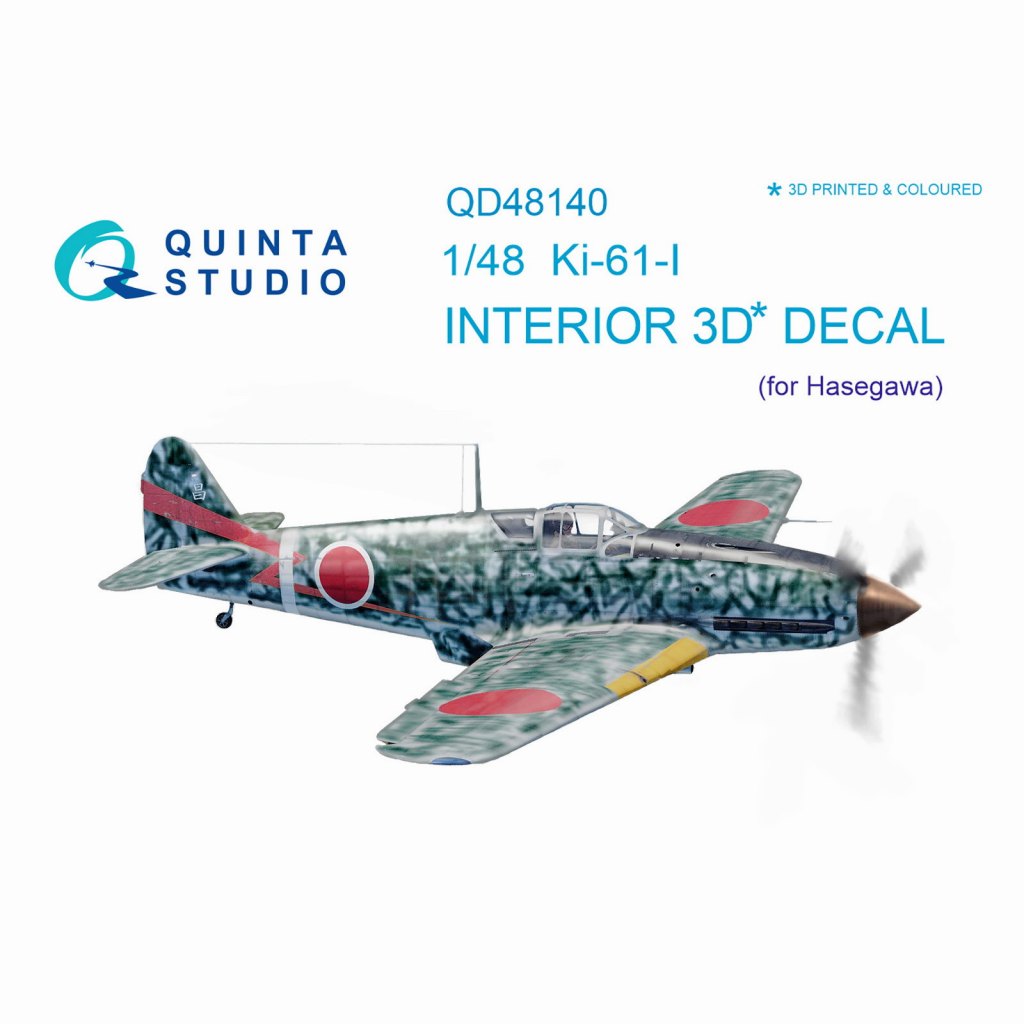 QD48140 1/48 川崎 キ61-I 三式戦闘機 飛燕 1型 内装3Dデカール