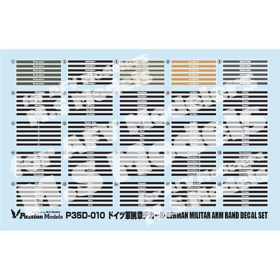 35D-010 WWII ドイツ軍腕章デカールセット | パッションモデルス