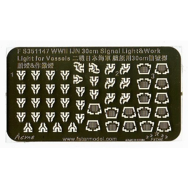 軍極秘 各艦 機銃、電探、哨信儀等現状調査表 「あ号作戦」後の兵装増