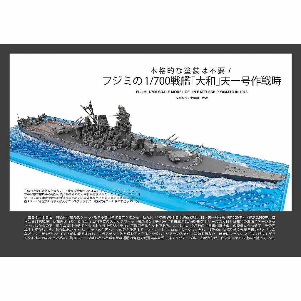 日米交換船とその時代（図録） 日米交換船（1942年）とその時代 - おおた 葉一郎のしょーと