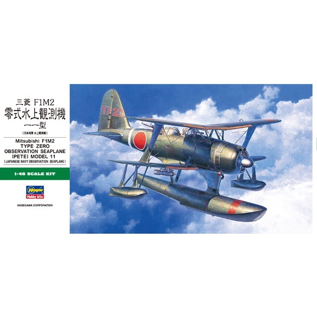 JT96 三菱 F1M2 零式水上観測機一一型 | ハセガワ HASEGAWA | 飛行機