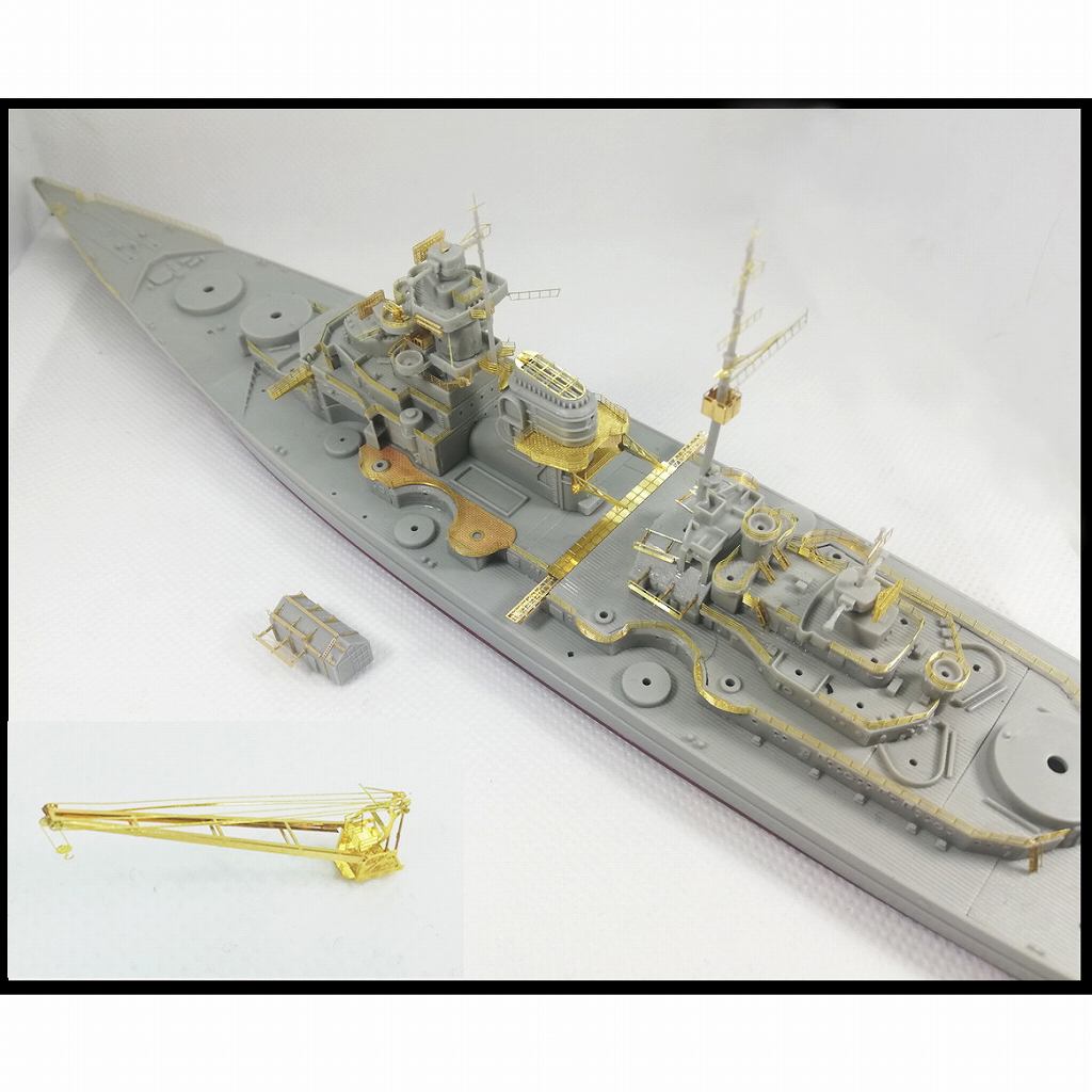 70192 独海軍 戦艦 ビスマルク用 エッチングパーツ | ビッグブルー 70192 独海軍 戦艦 ビスマルク用 エッチングパーツ | ビッグブルー