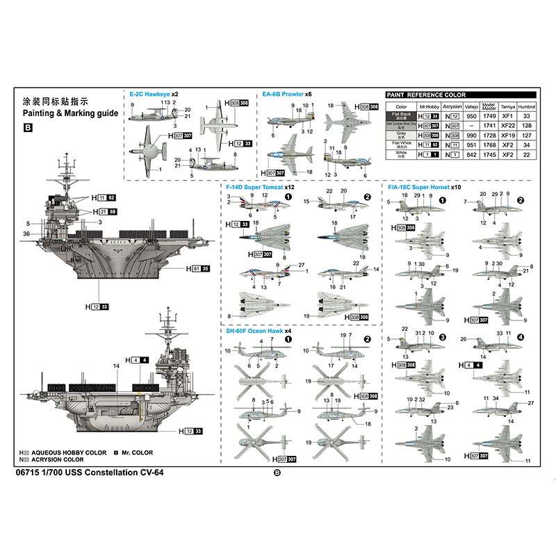 06715 ꥫ Ҷ CV-64 󥹥ƥ졼