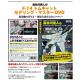 Ĺë���¿ͤ�F-14 �ȥ७��åȡ���ǥ�󥰡��ޥ�����DVD