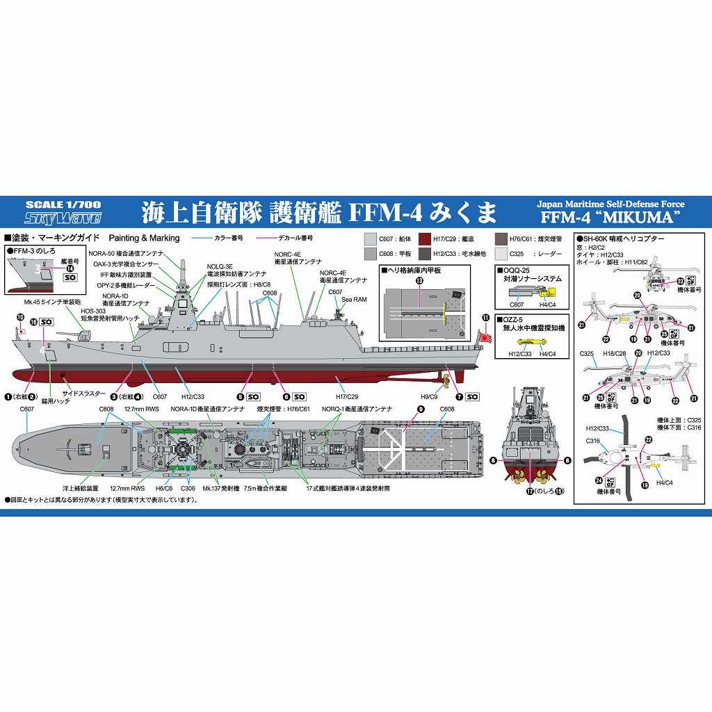 �ں����١�J103 ���弫���� ��Ҵ� FFM-4 �ߤ���