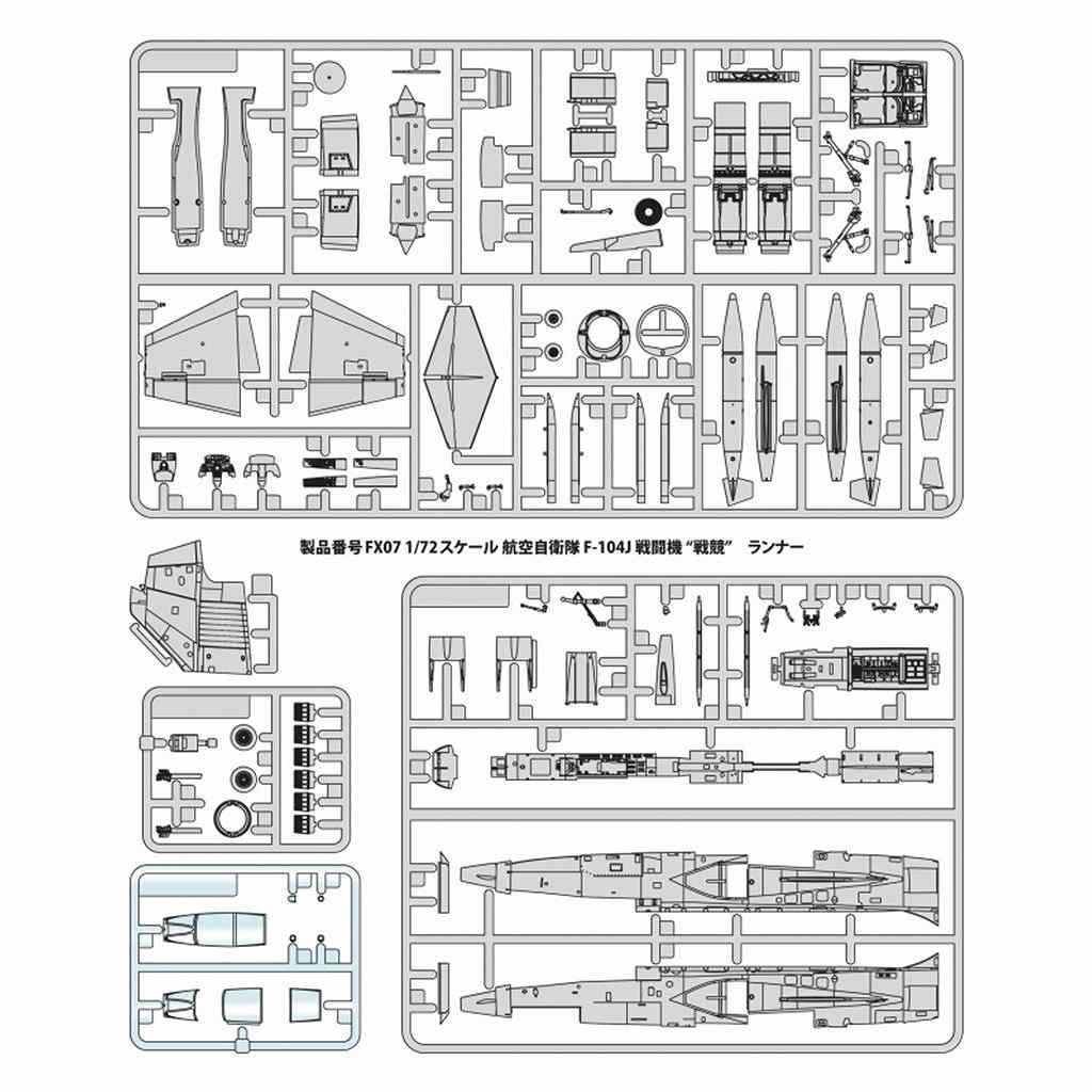 FX07 �������� �Ҷ������� F-104J ��Ʈ�� ���ﶥ��