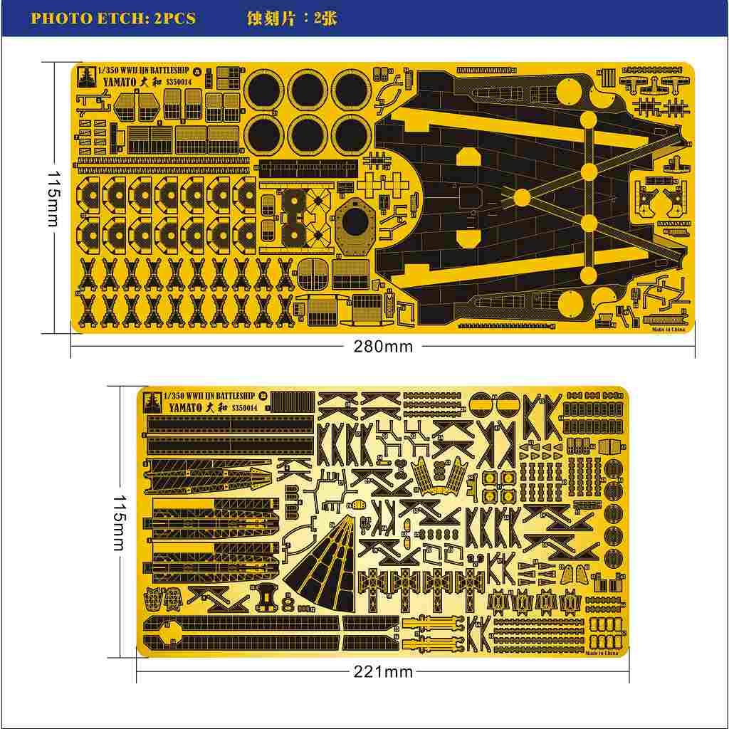 S350014)日本海軍 戦艦 大和 アップグレードパック | シップヤード