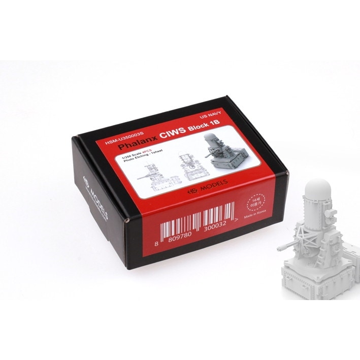 HSM-U350003S 1/350 ファランクス CIWS ブロック1B 【ネコポス