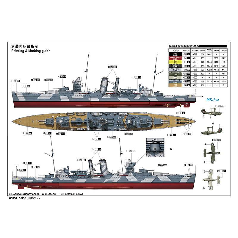 くみん♡様ご依頼品 トランペッター 1/350 重巡洋艦 HMS ヨーク