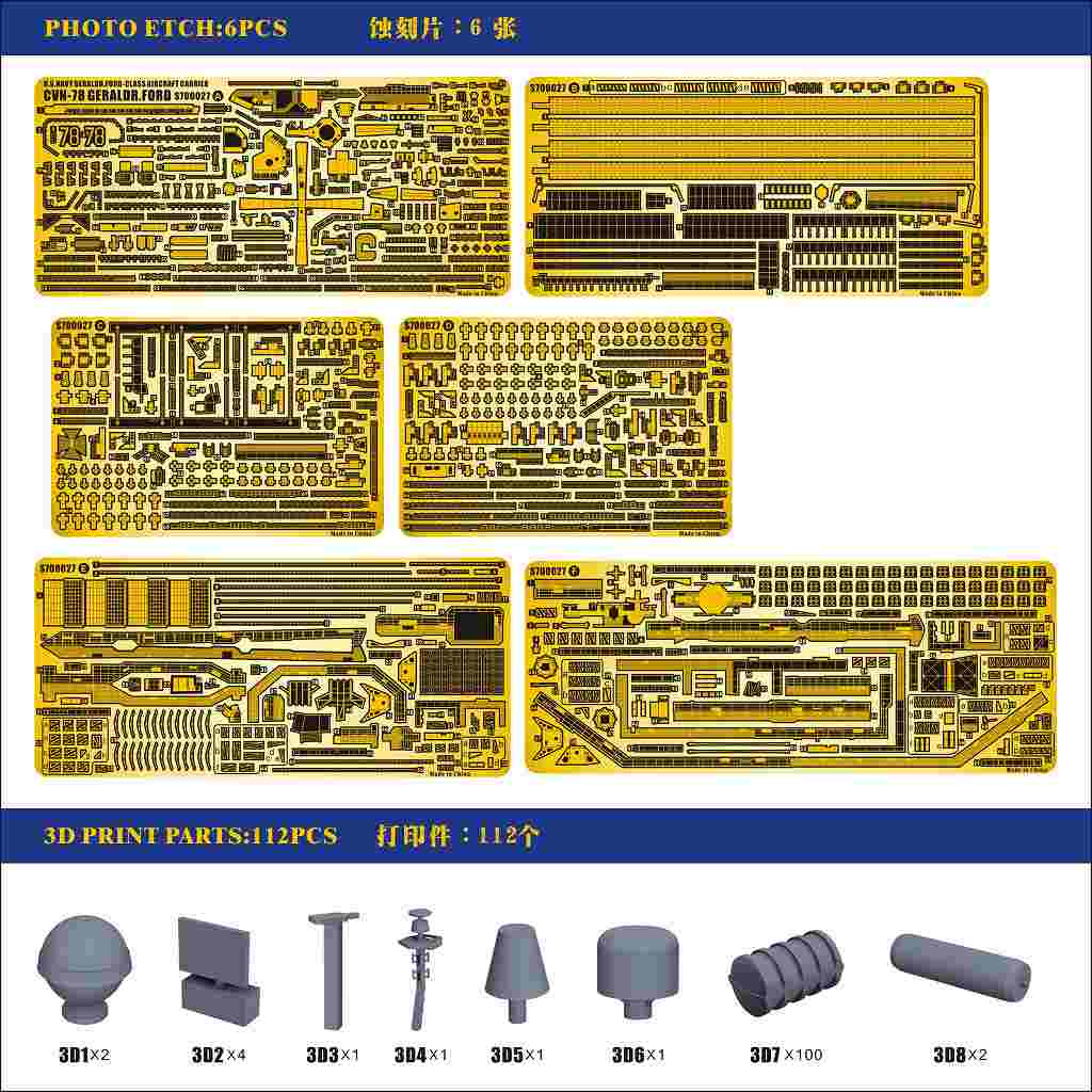 シャプトン　空母　美品 1/350 アメリカ海軍 空母 CV-64 コンステレーション ディティール