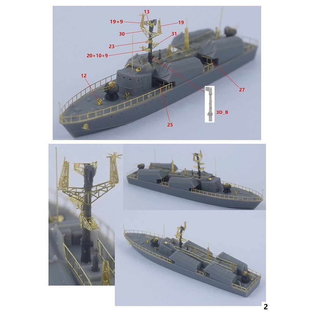 SH710020 現用 現用 中国人民解放軍海軍 21型ミサイル艇 初期型