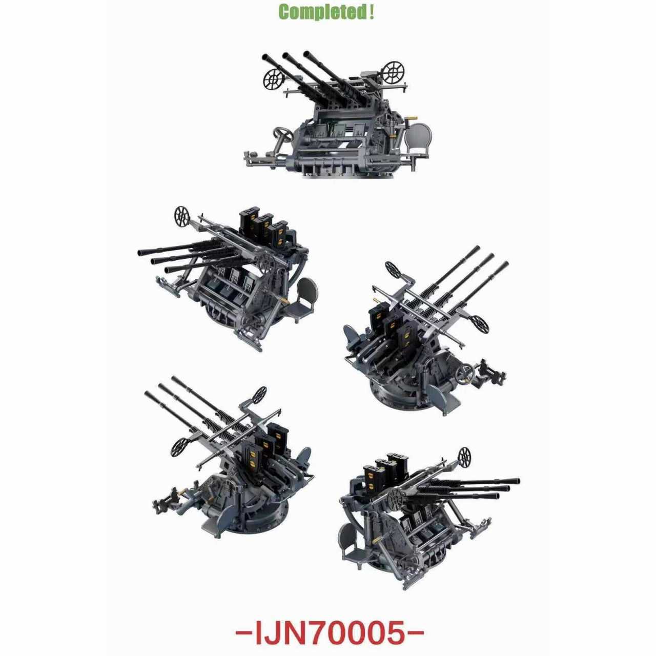 IJN70005 日本海軍 九六式25mm三連装機銃 環式照準器 (前期型