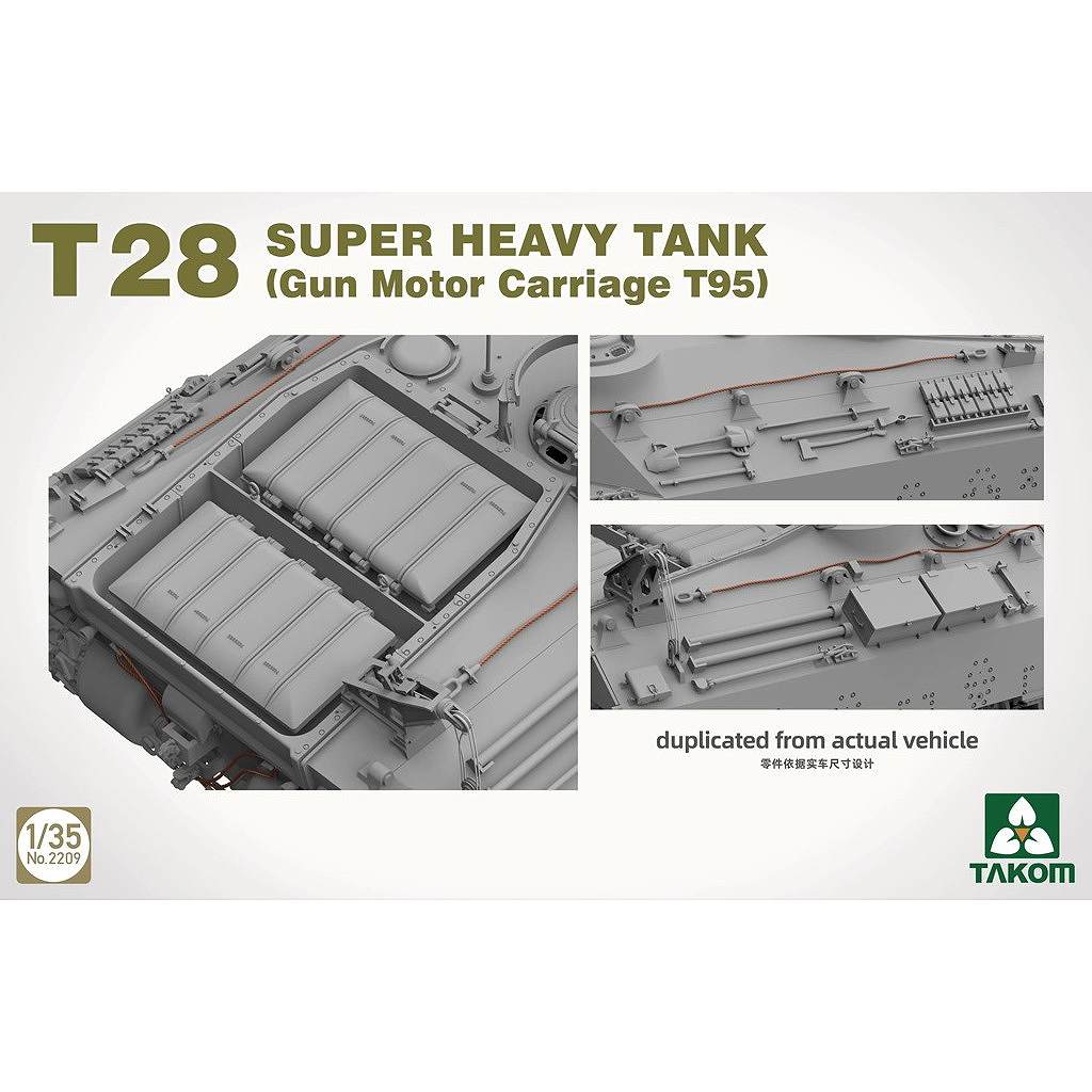 ��ͽ��������2209 1/35 T28 Ķ����� (T95 ��ֶ����)