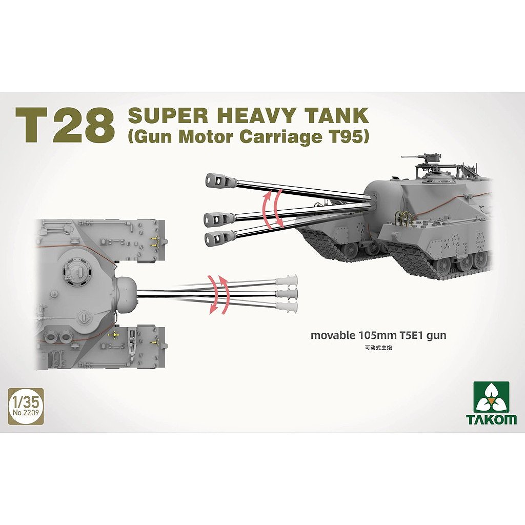��ͽ��������2209 1/35 T28 Ķ����� (T95 ��ֶ����)