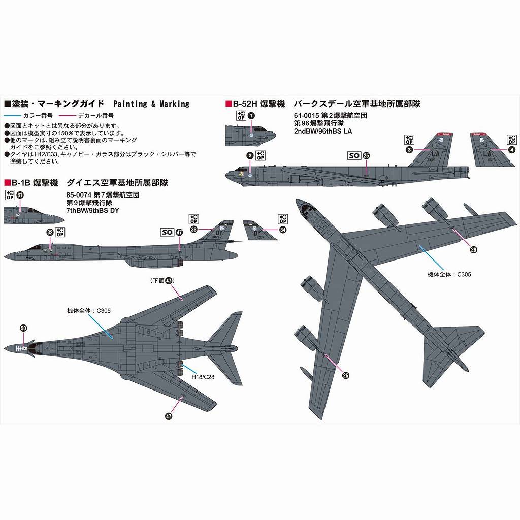 S79 1/700 アメリカ空軍機セット 5 | ピットロード PIT-ROAD | 艦船