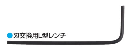 GT87 Mr.彫刻刀<神削 かみそぎ> | GSIクレオス GSI Creos