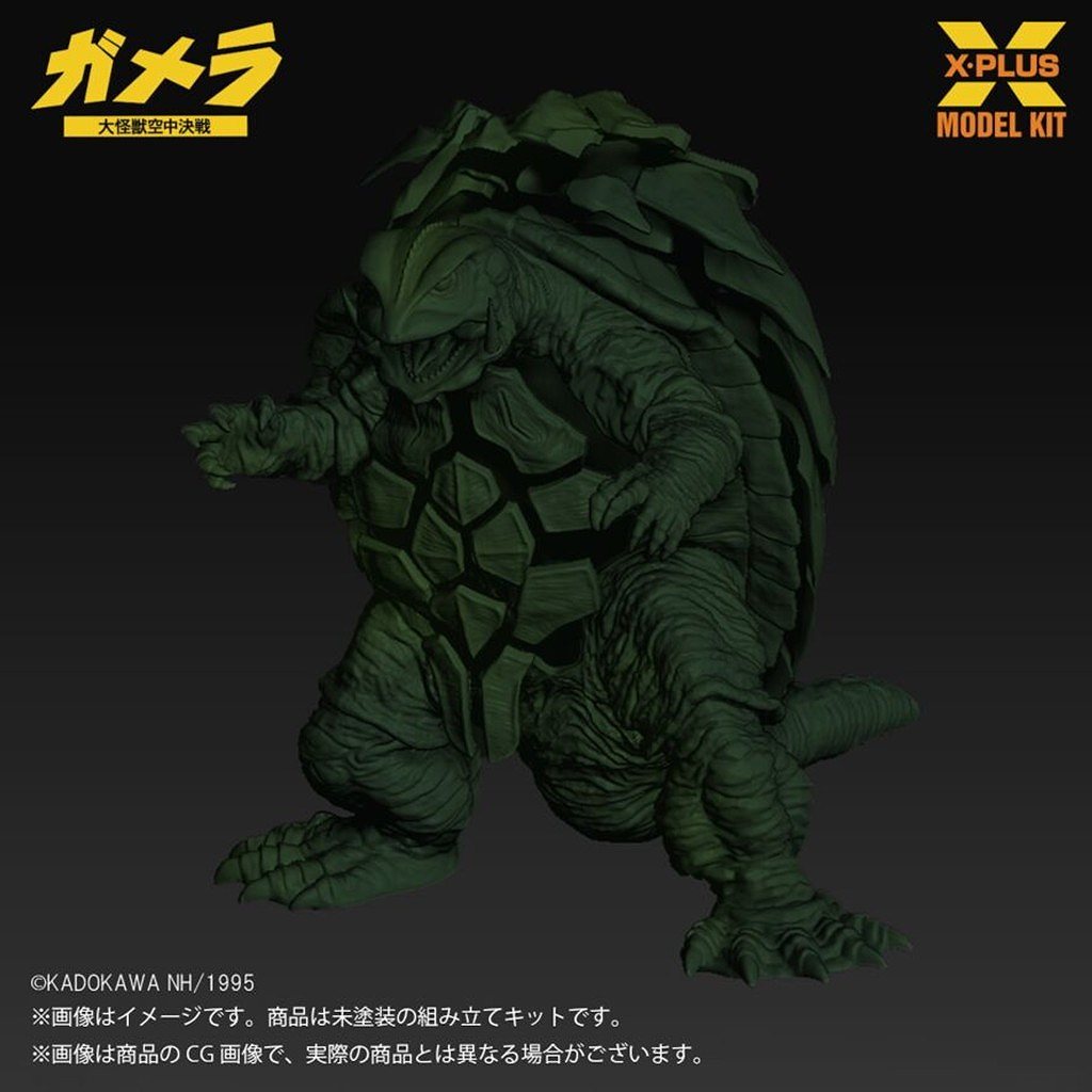 ��ͽ��������1/700�������� �����(1995) �ץ饹���å���ǥ륭�å�