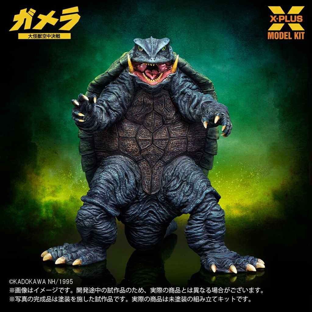 予約受付中】1/700スケール ガメラ(1995) プラスチックモデルキット