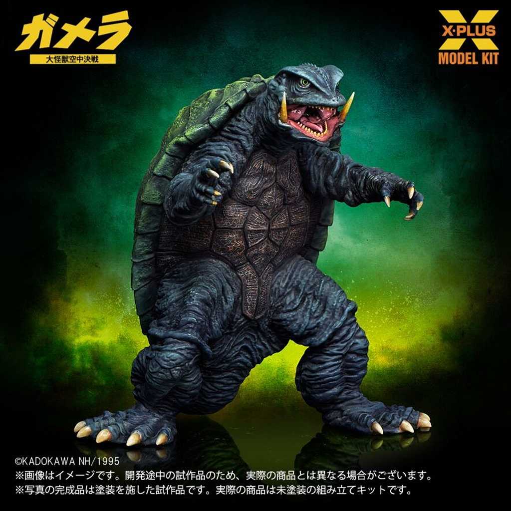 予約受付中】1/700スケール ガメラ(1995) プラスチックモデルキット