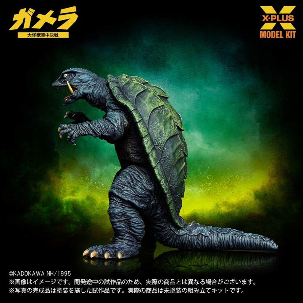 ��ͽ��������1/700�������� �����(1995) �ץ饹���å���ǥ륭�å�