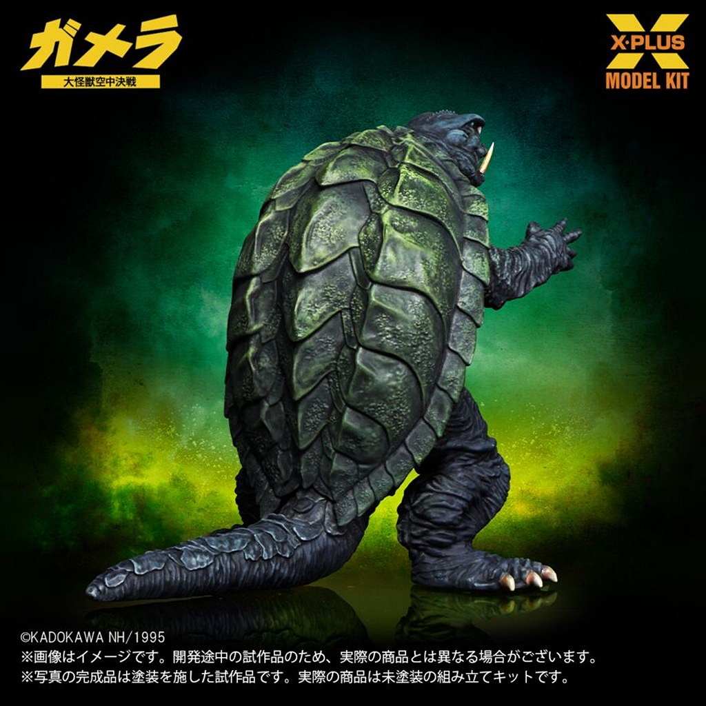 ��ͽ��������1/700�������� �����(1995) �ץ饹���å���ǥ륭�å�