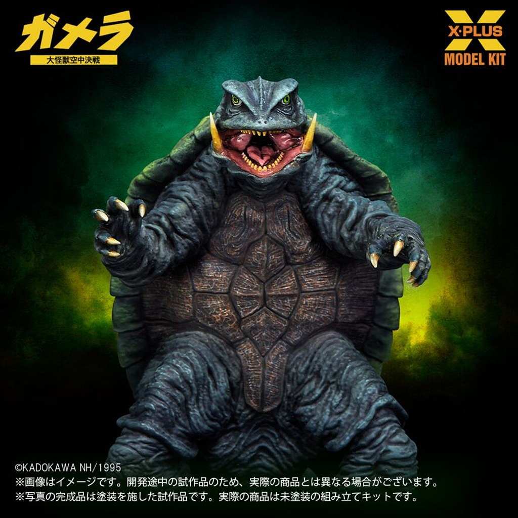 ��ͽ��������1/700�������� �����(1995) �ץ饹���å���ǥ륭�å�
