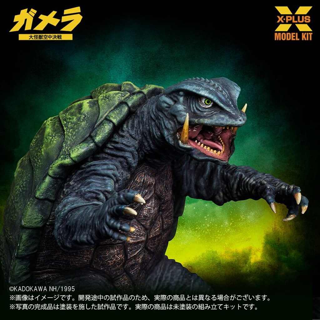 ��ͽ��������1/700�������� �����(1995) �ץ饹���å���ǥ륭�å�