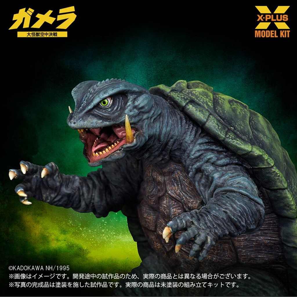 ��ͽ��������1/700�������� �����(1995) �ץ饹���å���ǥ륭�å�