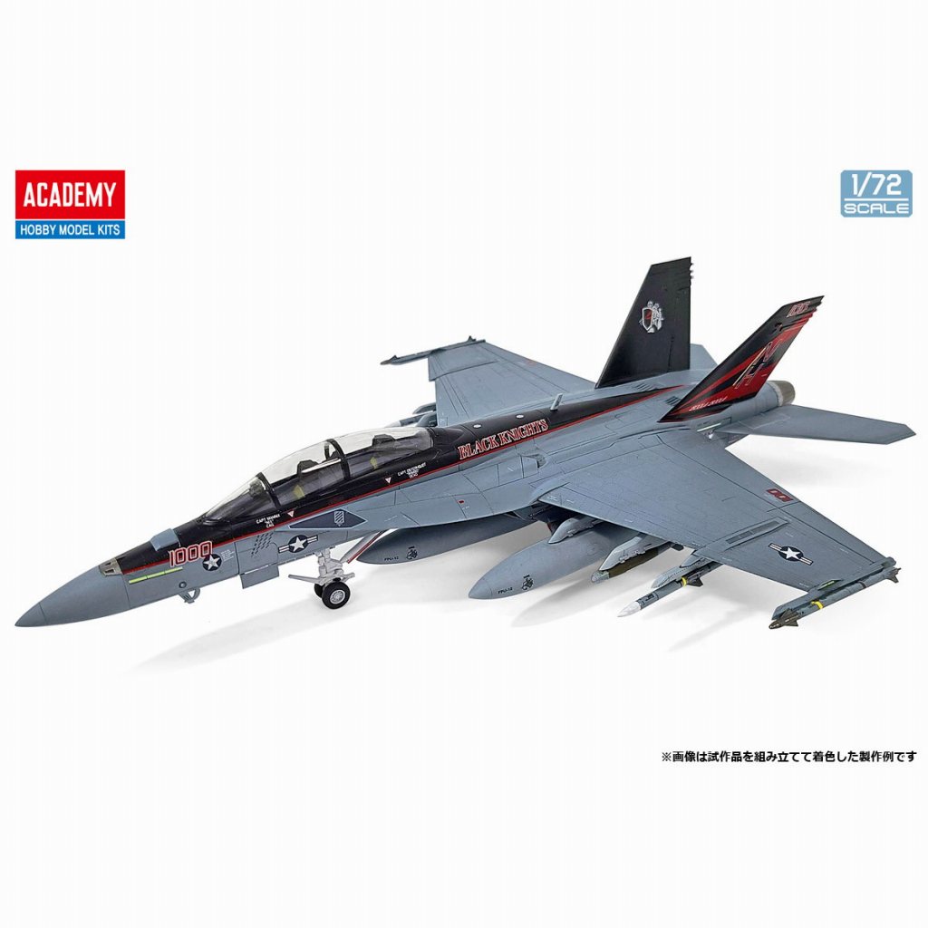 12577 1/72 F/A-18F スーパーホーネット 