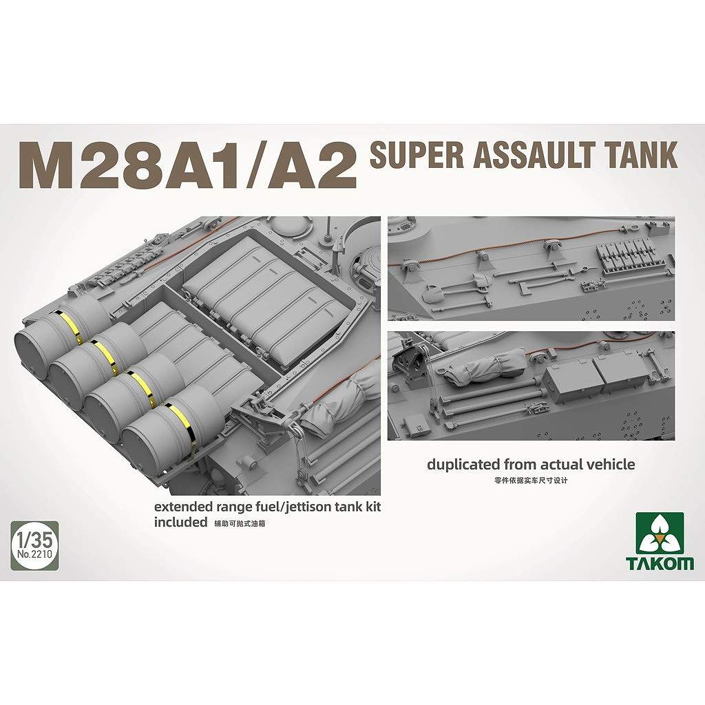 ��ͽ��������2210 1/35 M28A1/A2 Ķ���ͷ����